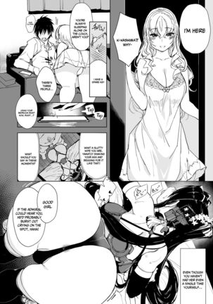 Hishokan Kashima no Houkokusho 4 | Report of the Secretary Kashima 4 Page #33