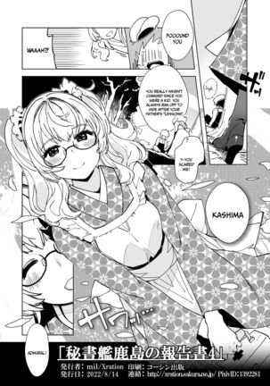 Hishokan Kashima no Houkokusho 4 | Report of the Secretary Kashima 4 - Page 45