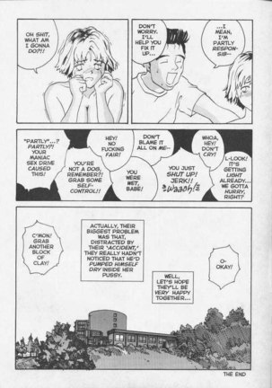 Sekkusufiresu 05 Page #14