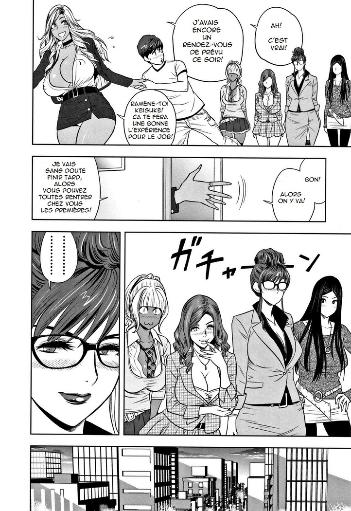 Gal Ane Shachou to Harem Office ~SEX wa Gyoumu ni Fukumimasu ka?~ Ch.1-2  Anatoh]