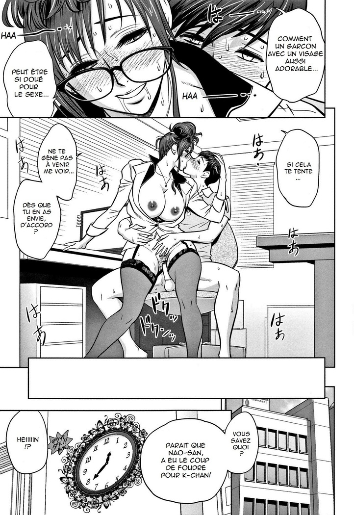 Gal Ane Shachou to Harem Office ~SEX wa Gyoumu ni Fukumimasu ka?~ Ch.1-2  Anatoh]