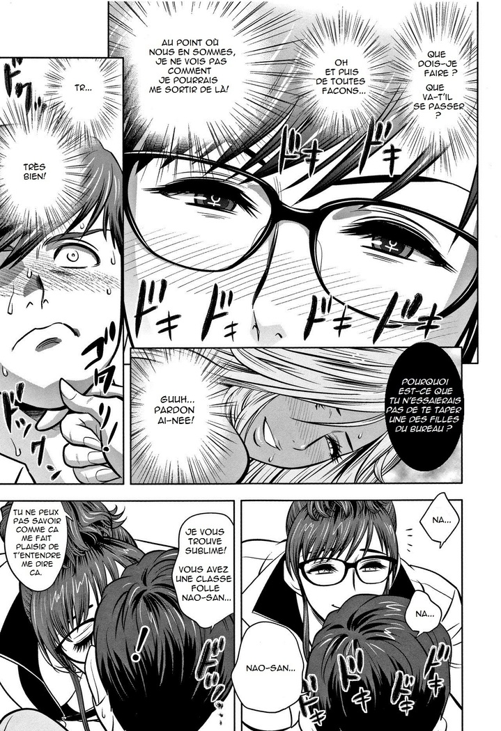 Gal Ane Shachou to Harem Office ~SEX wa Gyoumu ni Fukumimasu ka?~ Ch.1-2  Anatoh]