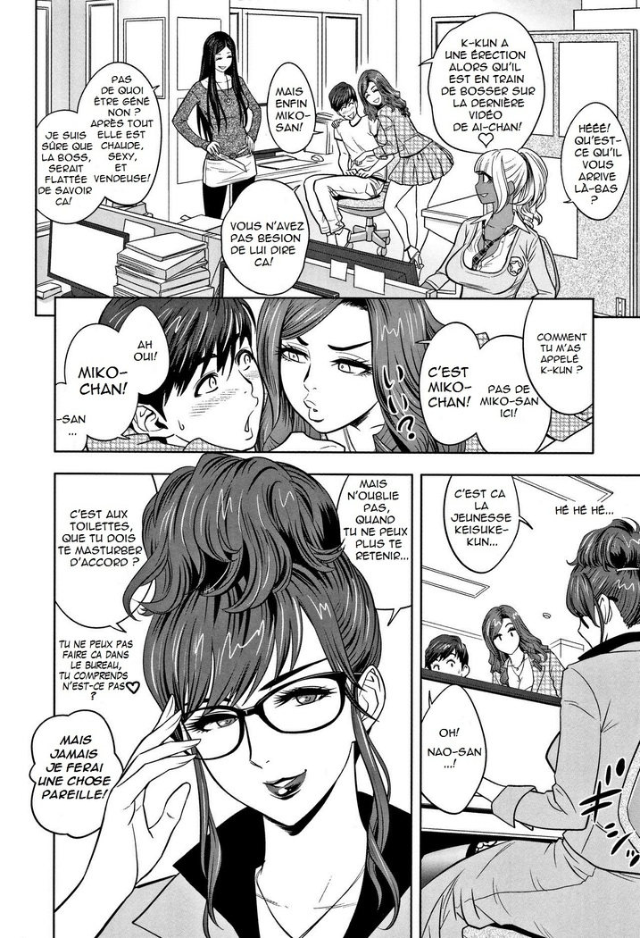 Gal Ane Shachou to Harem Office ~SEX wa Gyoumu ni Fukumimasu ka?~ Ch.1-2  Anatoh]