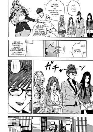 Gal Ane Shachou to Harem Office ~SEX wa Gyoumu ni Fukumimasu ka?~ Ch.1-2  Anatoh] - Page 16