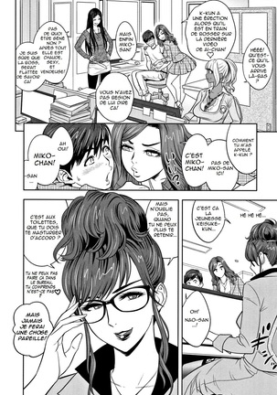 Gal Ane Shachou to Harem Office ~SEX wa Gyoumu ni Fukumimasu ka?~ Ch.1-2  Anatoh] Page #10