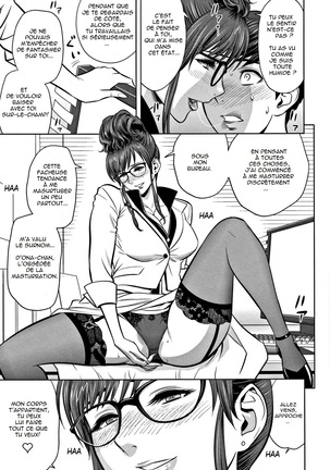 Gal Ane Shachou to Harem Office ~SEX wa Gyoumu ni Fukumimasu ka?~ Ch.1-2  Anatoh] - Page 45