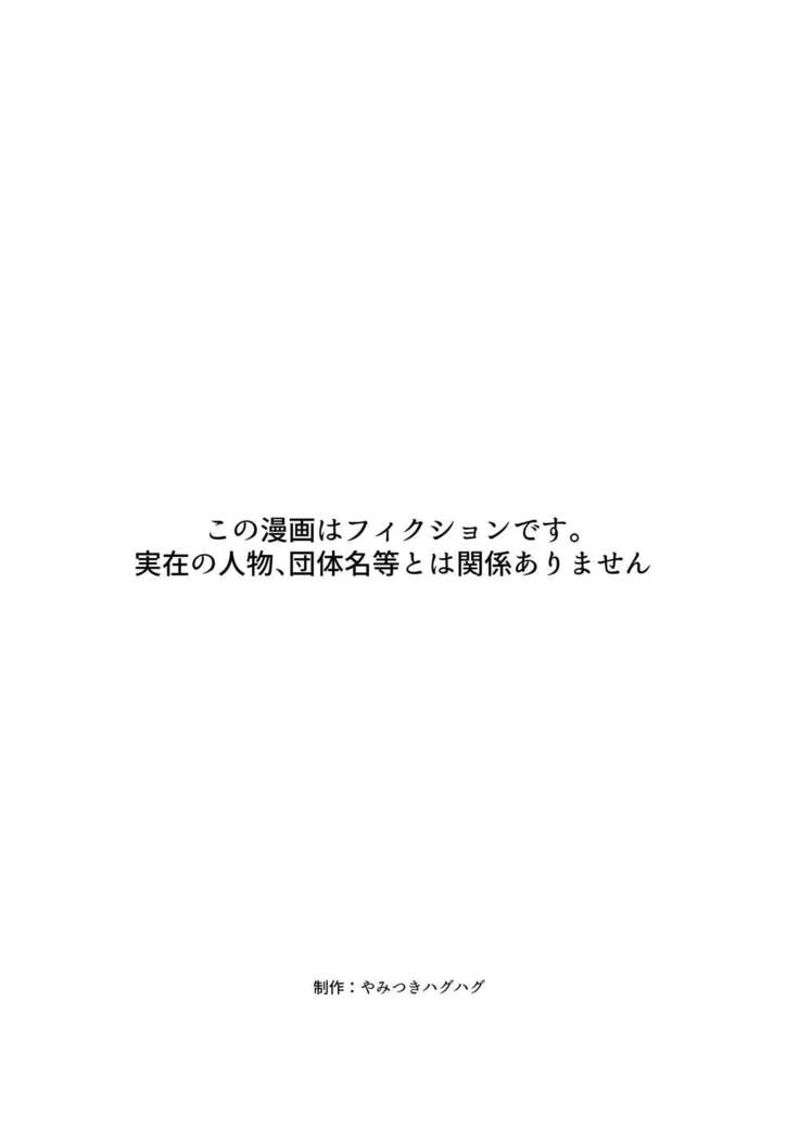 家出ギャルに迫られてパコパコ中出し性活はじめました!!  中文翻譯