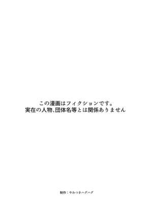 家出ギャルに迫られてパコパコ中出し性活はじめました!!  中文翻譯