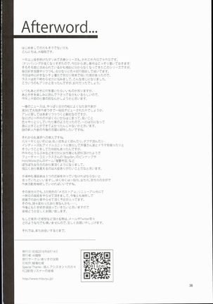 Maria-sama ga Miteru Baishun IX Page #38