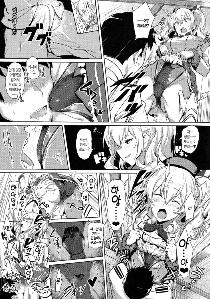 FetiColle VOL. 03