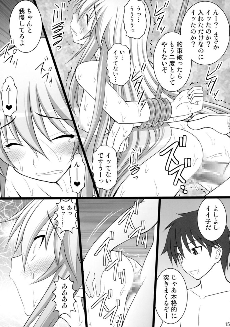 Kizuna no Ijou na Aijou matawa Dorei-tachi wa Ikanishite Teikou suru no Otomete Ahegao o suru you ni Natta ka