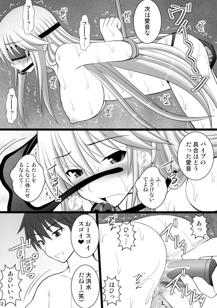Kizuna no Ijou na Aijou matawa Dorei-tachi wa Ikanishite Teikou suru no Otomete Ahegao o suru you ni Natta ka
