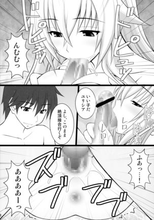 Image 4195951
