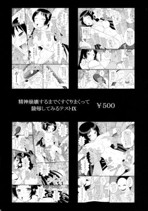 Kizuna no Ijou na Aijou matawa Dorei-tachi wa Ikanishite Teikou suru no Otomete Ahegao o suru you ni Natta ka Page #24