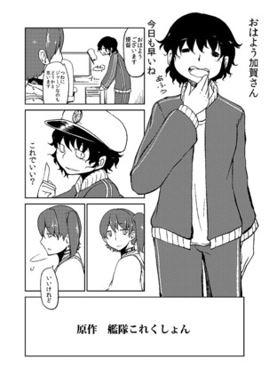Image 7544946