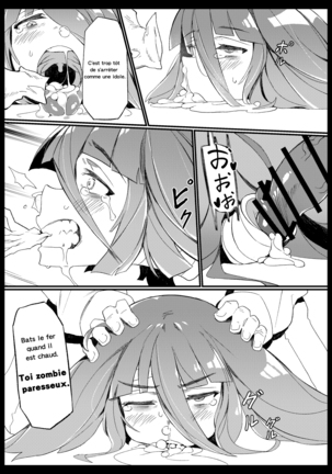 Densetsu no Hon Page #15