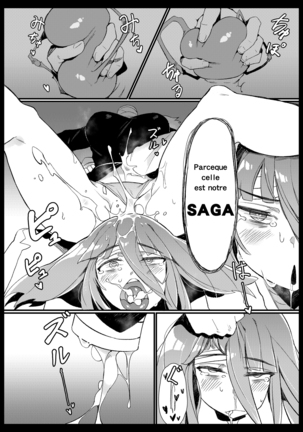 Densetsu no Hon Page #22