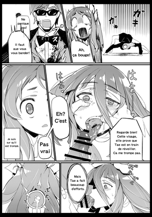 Densetsu no Hon Page #13