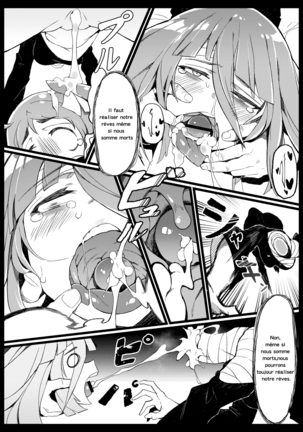 Densetsu no Hon Page #20