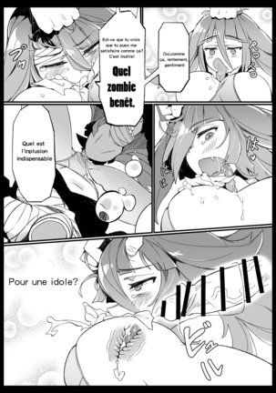 Densetsu no Hon Page #18