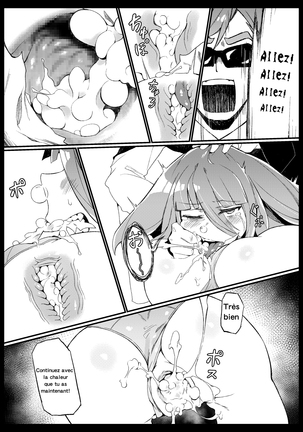 Densetsu no Hon Page #19