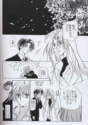ROSE Page #24