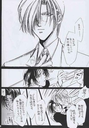 ROSE Page #16