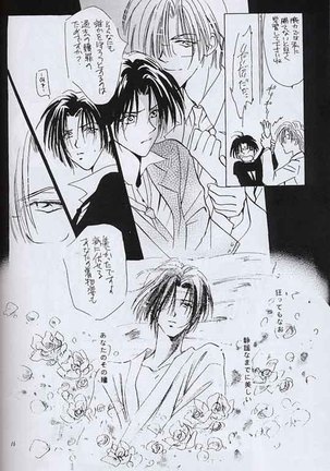 ROSE Page #14
