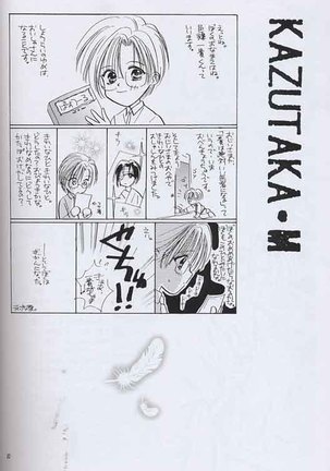 ROSE Page #28