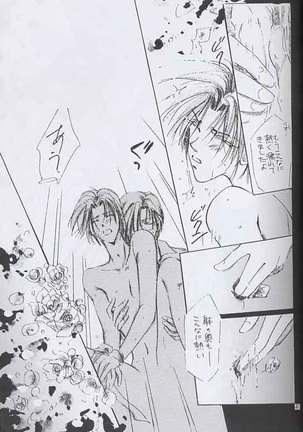 ROSE Page #19