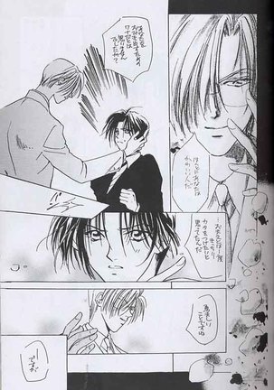 ROSE Page #13