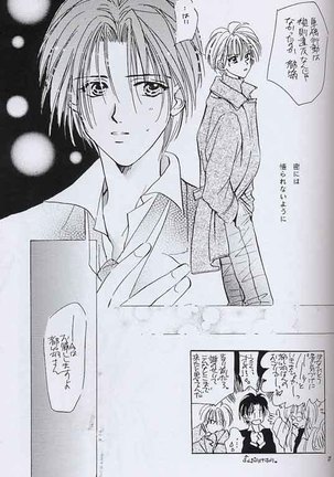 ROSE Page #25