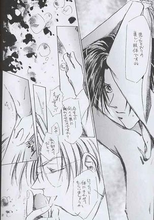ROSE Page #18