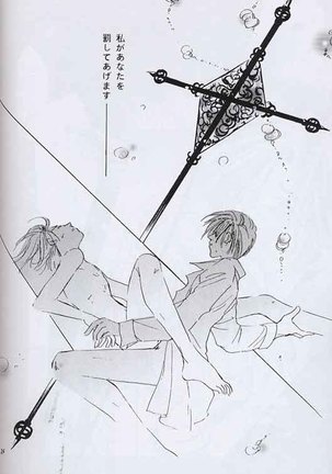 ROSE Page #22