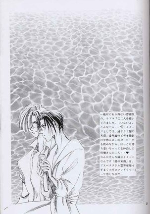ROSE Page #27