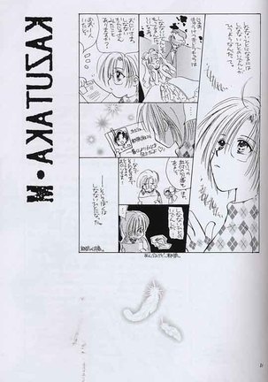 ROSE Page #29
