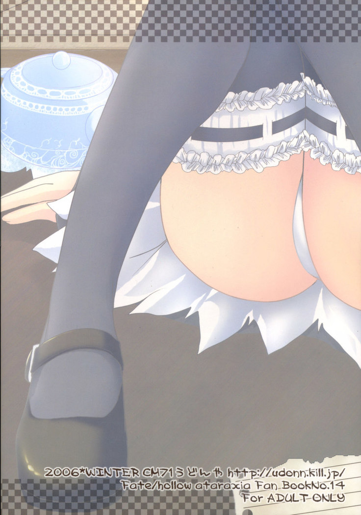 Kyou Dake Desu Yo