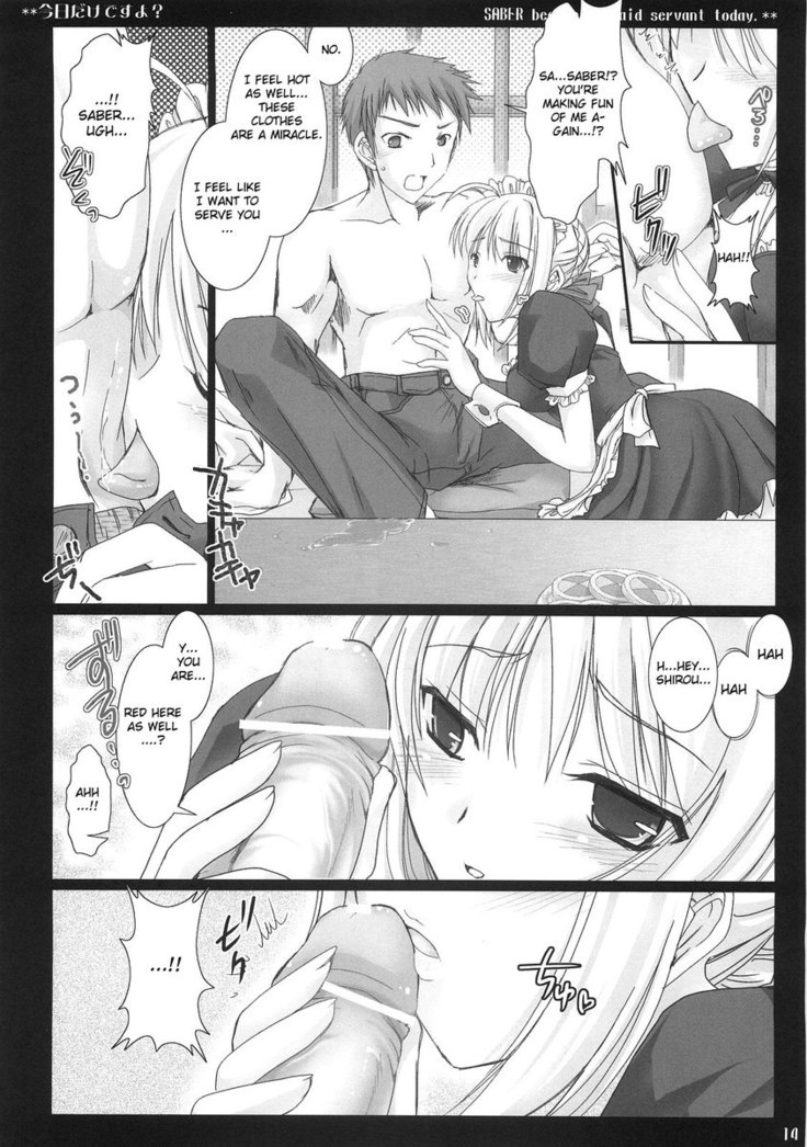 Kyou Dake Desu Yo