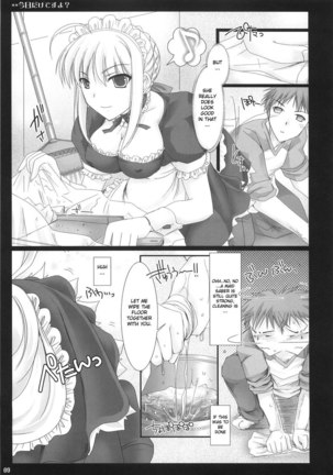 Kyou Dake Desu Yo