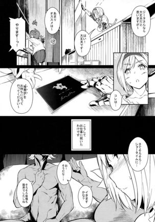 Image 12073478