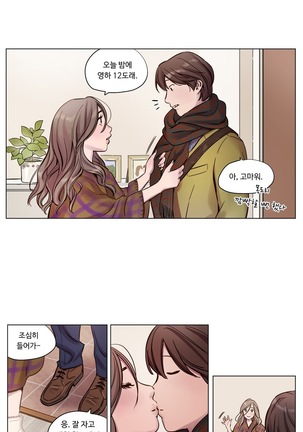 Atonement Camp Ch.0-29 Page #181