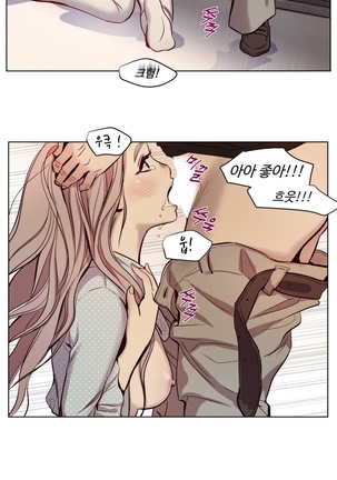 Atonement Camp Ch.0-29 Page #114