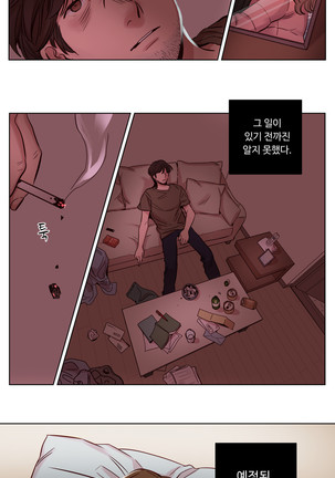 Atonement Camp Ch.0-29 Page #279