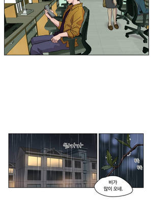 Atonement Camp Ch.0-29 Page #236