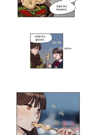 Atonement Camp Ch.0-29 Page #189
