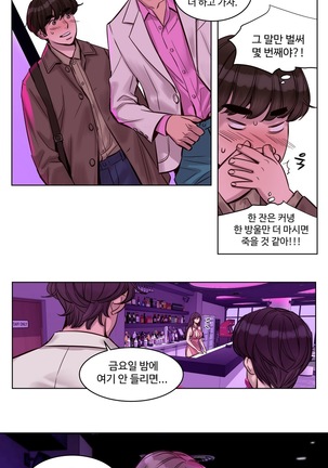 Atonement Camp Ch.0-29 Page #335