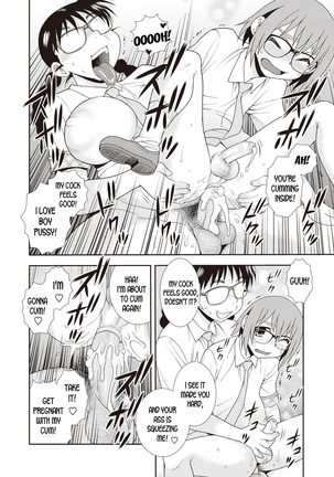 Tatsumi-san no Mousou | Tatsumi-san's Fantasy - Page 14