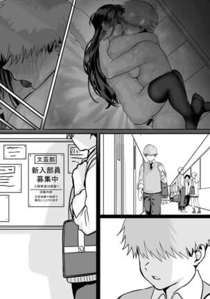 Itabasami na Wakachi Ai 3 Page #46