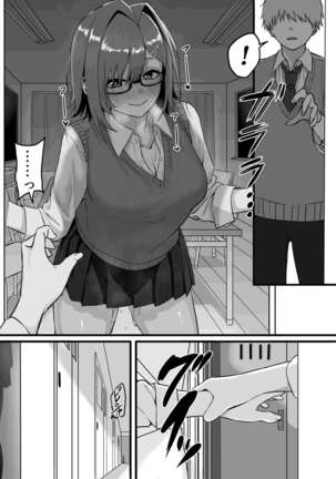 Itabasami na Wakachi Ai 3 Page #54