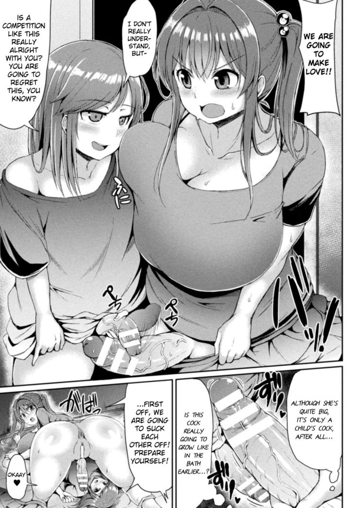 Kawaii Ano Ko wa Futanari-kei Nikushoku Shoujo Ch. 2  {Hennojin}